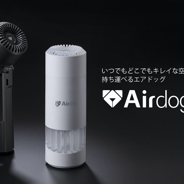 Airdog mini