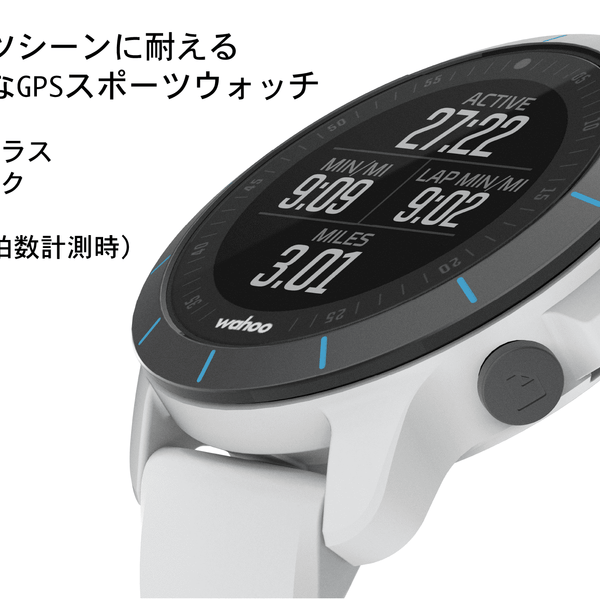 ELEMNT RIVAL（エレメント・ライバル）