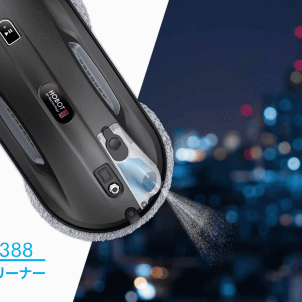 窓掃除ロボット HOBOT388 / Window Cleaning Robot