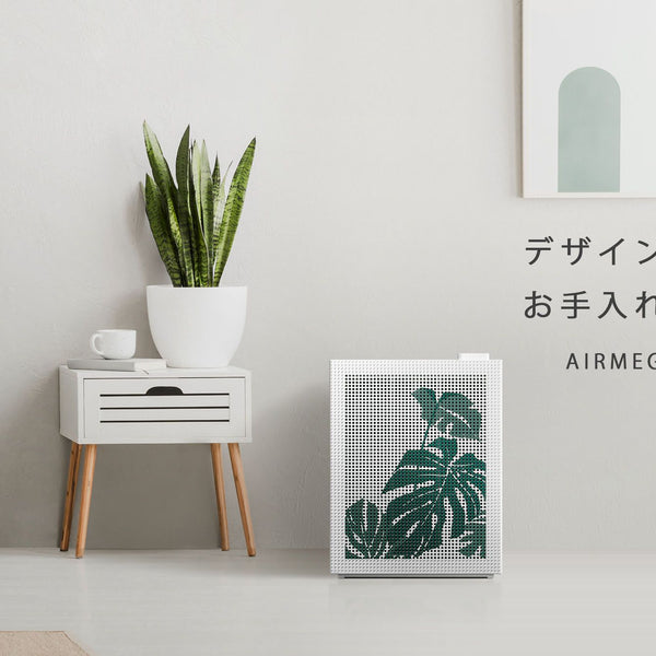 AIRMEGA 150 / 150 Art