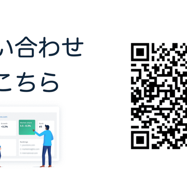 スタティスタ