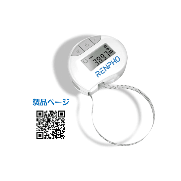 RENPHO スマートボディメジャー