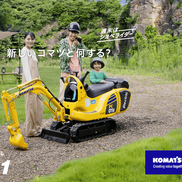コマツ  PC01E-1
