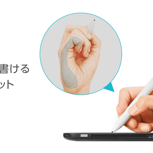 スマイルゼミ