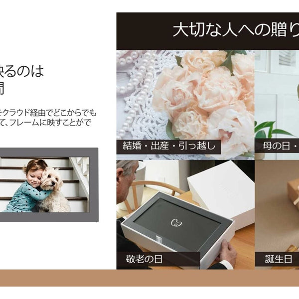 Meural WiFiフォトフレーム