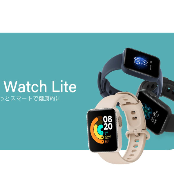 Xiaomi Mi Watch Lite / シャオミ ミー ウォッチ ライト