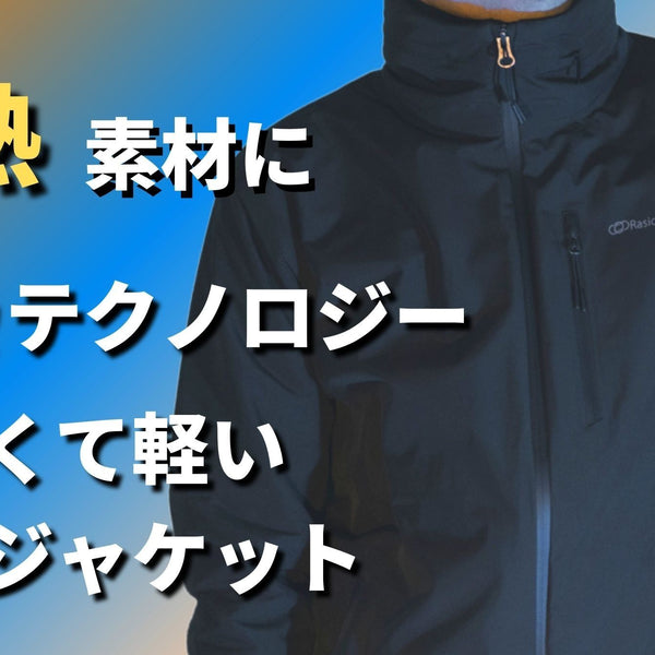 フェアリーノヴァ2