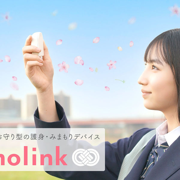 スマートお守りomamolink