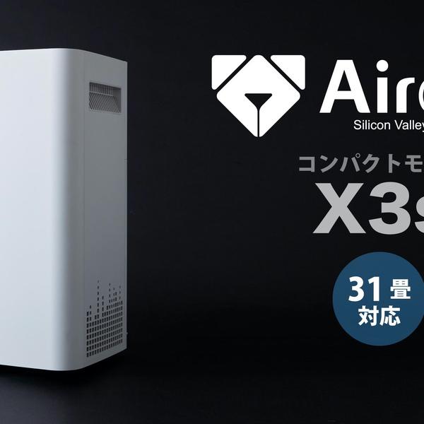 Airdog X3s