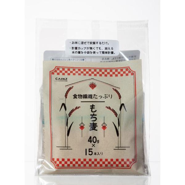 もち麦 スティックタイプ 40g×15本入り
